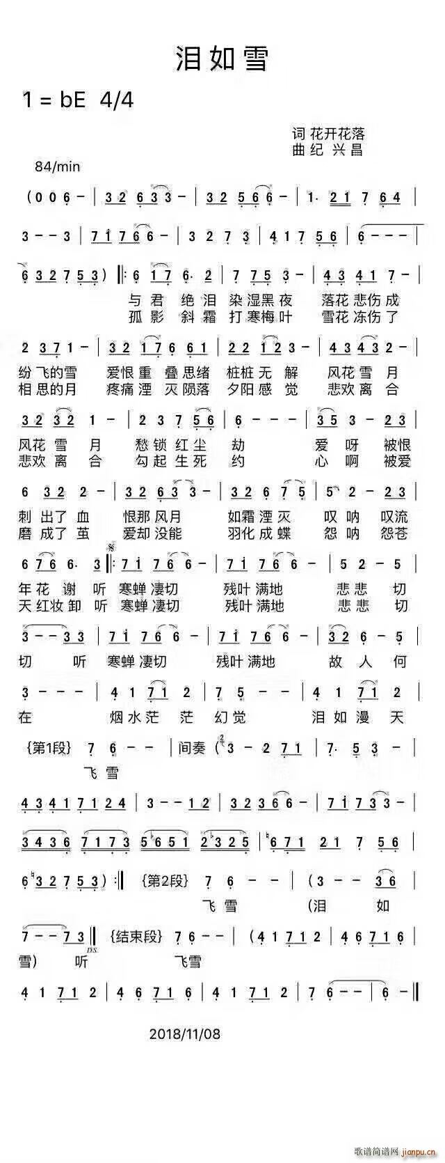 Iѩ(ָV)1