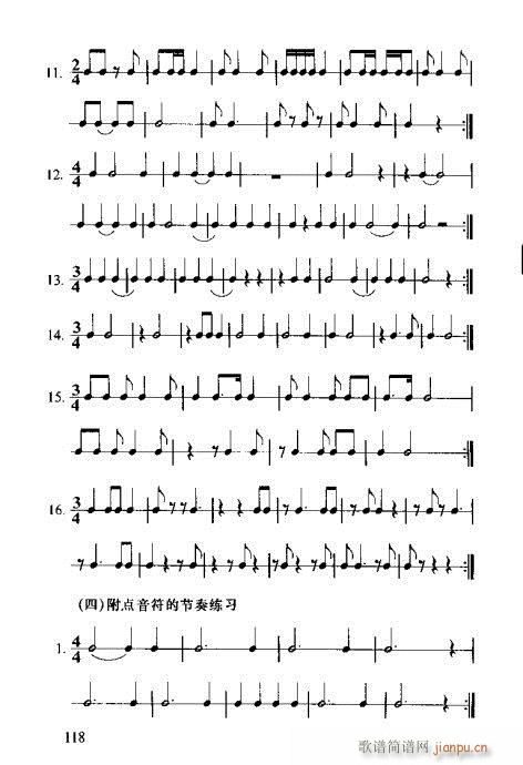 RVȫ(sh)101-120(ʮּ)18