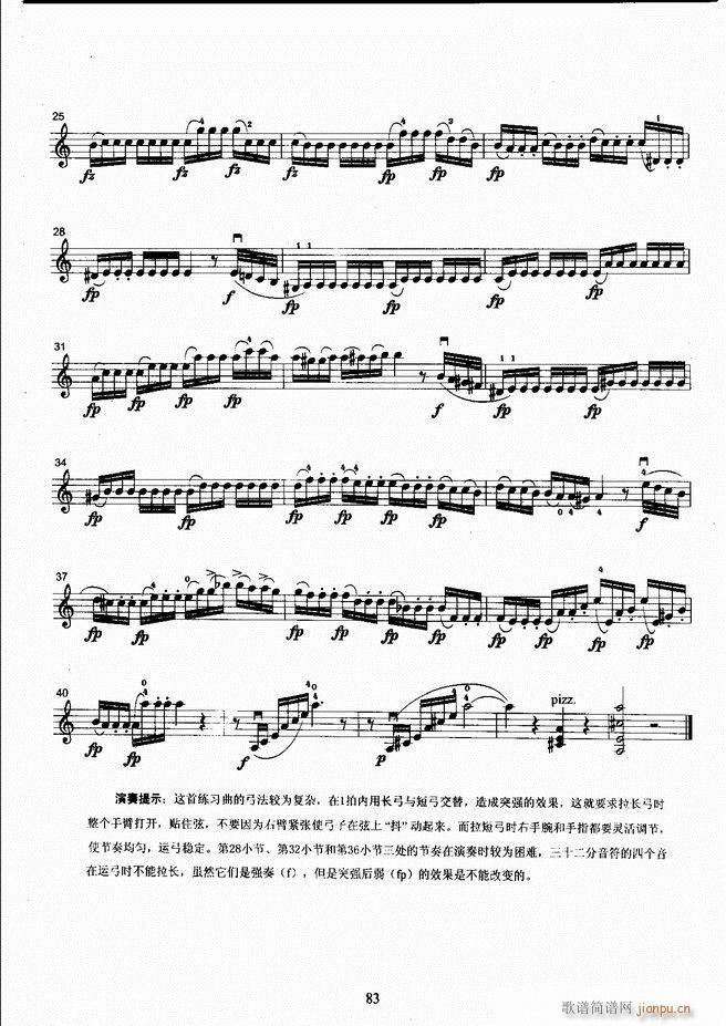 ˇg(sh)I(y)W(xu)Ժ(hu )ˇg(sh)ϵн̲ Сٿ̳ σ 61 120(СV)23