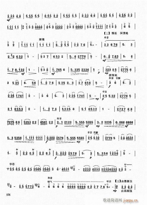 ϻA̳161-180(V)16