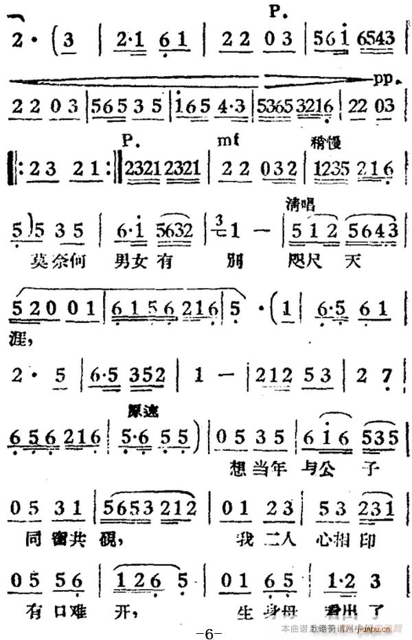 CǪ@ Ӱ ŮR x T䳪(ʮּ)6