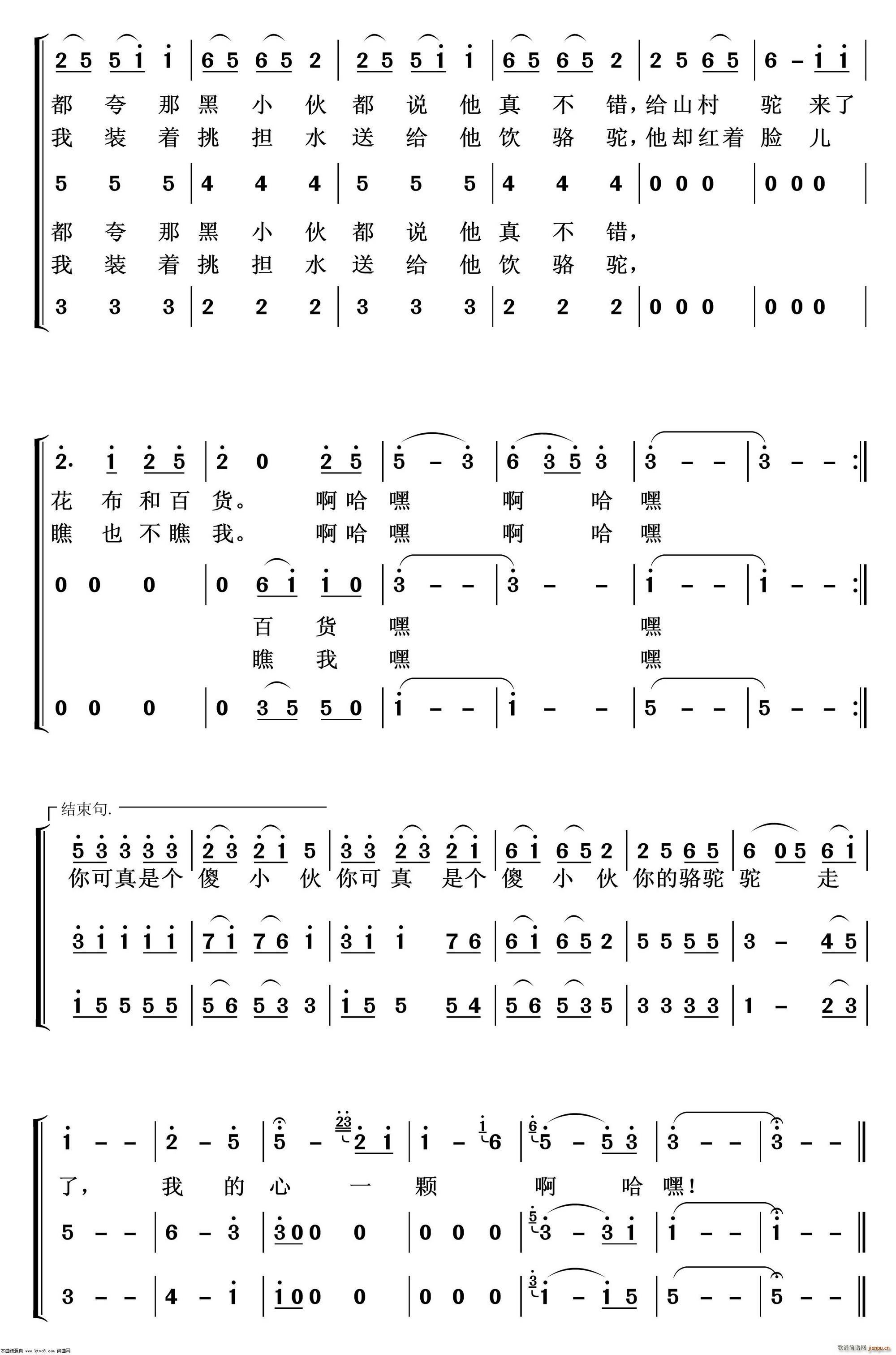 ����ĺ�С�� �س�����100��(ʮ�ּ�����)3