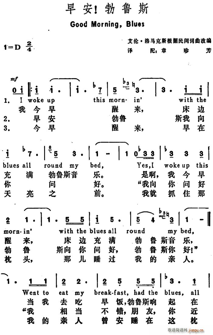  簲 ˹ Good Morning Blues(ʮּ)1