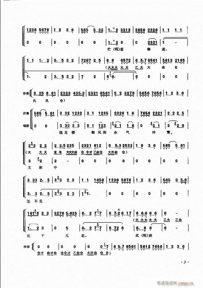 ɳǻV Ŀ1 60(V)11