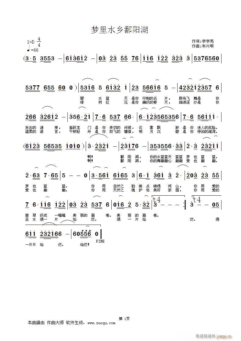 (mng)ˮl۶(yng)(ָV)1