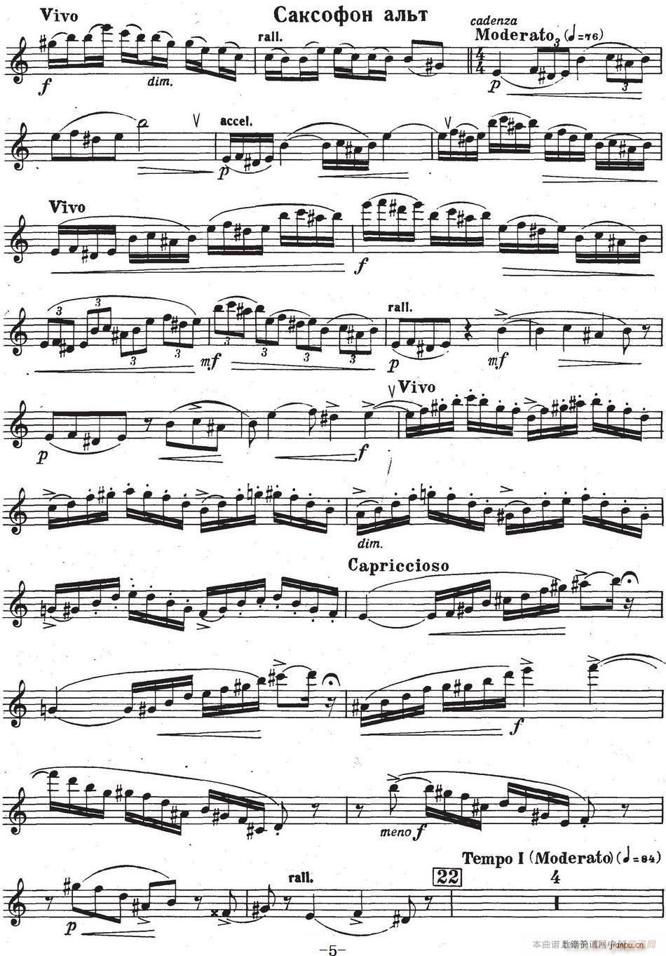 Glazunov Op 109 MZf(xi)Op 109 _˹(ʮּ)5