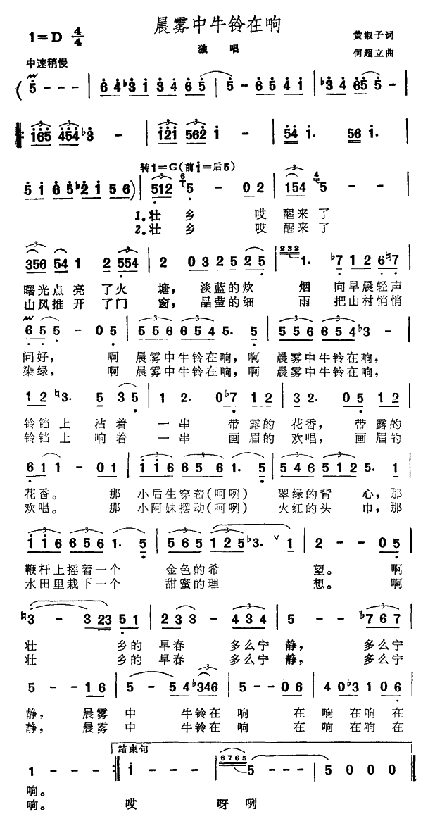 Fţ(ָV)1