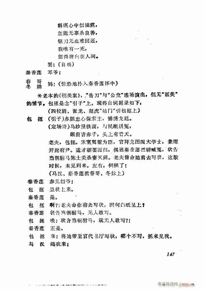  弯 121 180(V)27