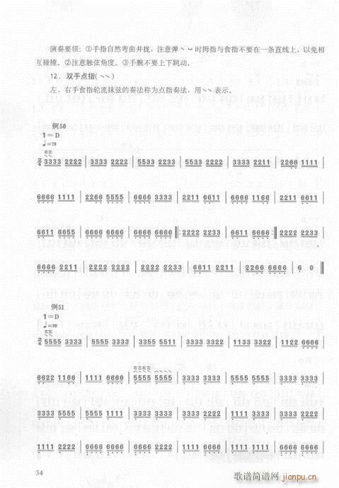 16-35(y)(Ź~PV)19