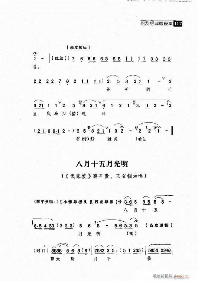  (jng)䳪μ361 420(V)56