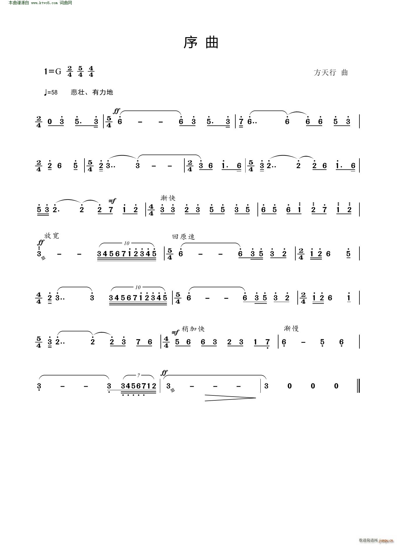 hŮ  脡(ʮּ)1