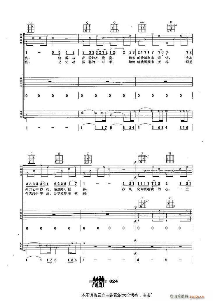 MĐ(i)(V)3