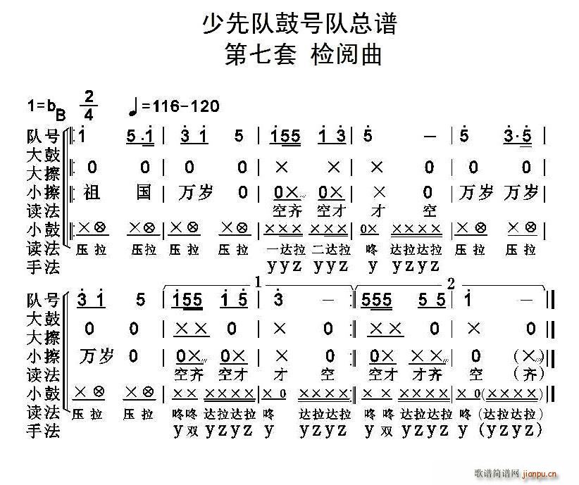 Їh꠹̖ (V)1