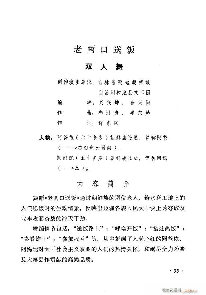 σɿ 赸(l )(ʮּ)1