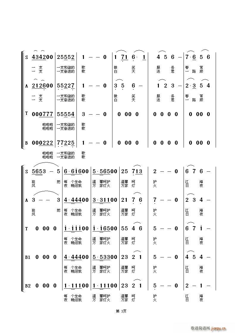 wQ֮(ϳV)3
