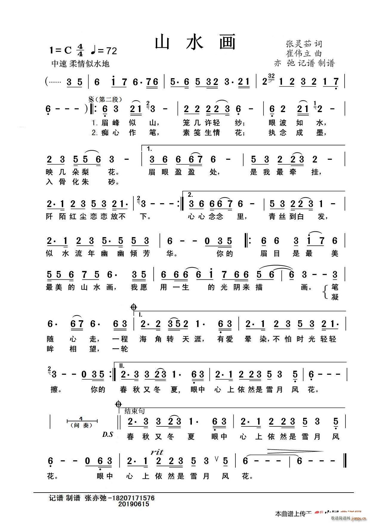 ɽˮ(hu) ӛV(ָV)1