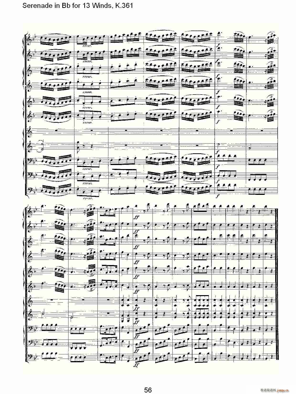 Serenade in Bb for 13 Winds, K.361(ʮּ)26