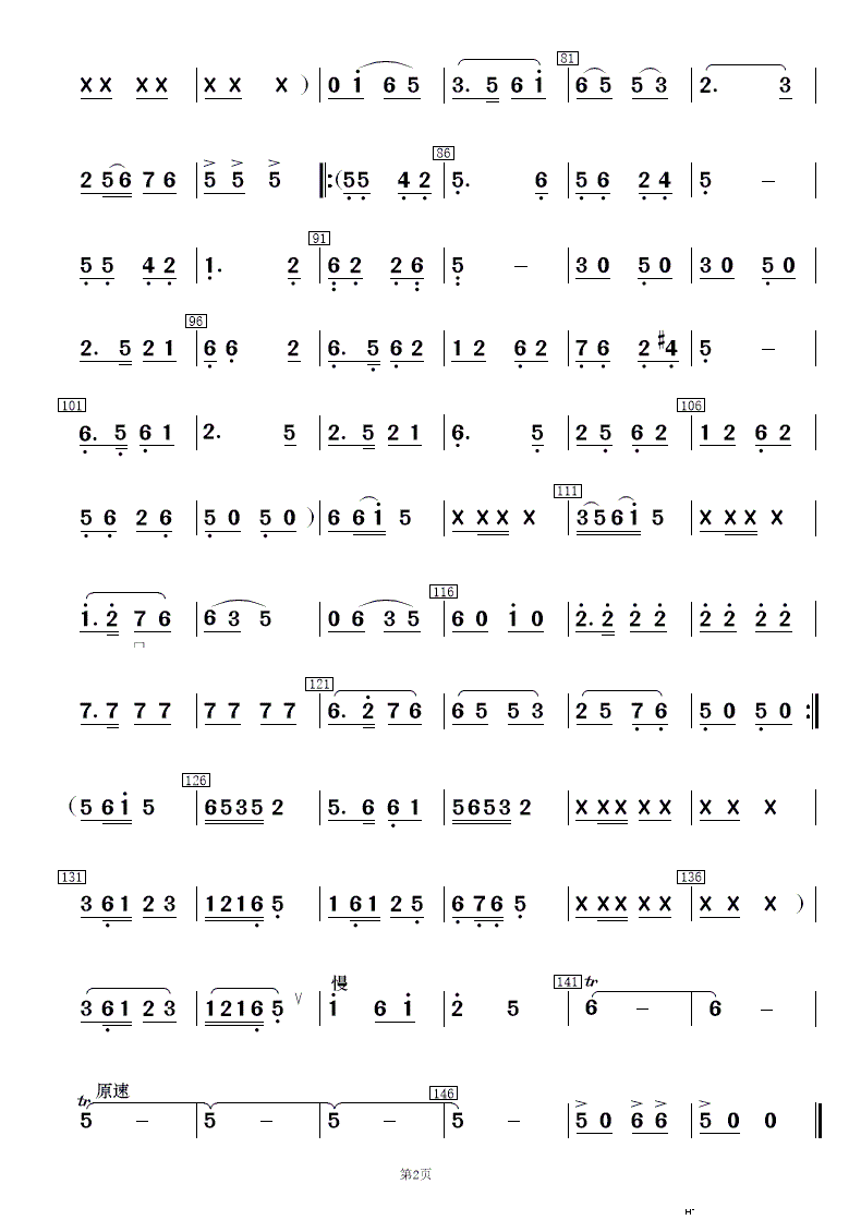 茹[´ (l )(V)10