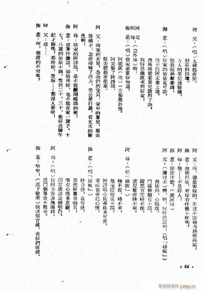  (zhun) һ݋ Ŀ1 60(ʮּ)54