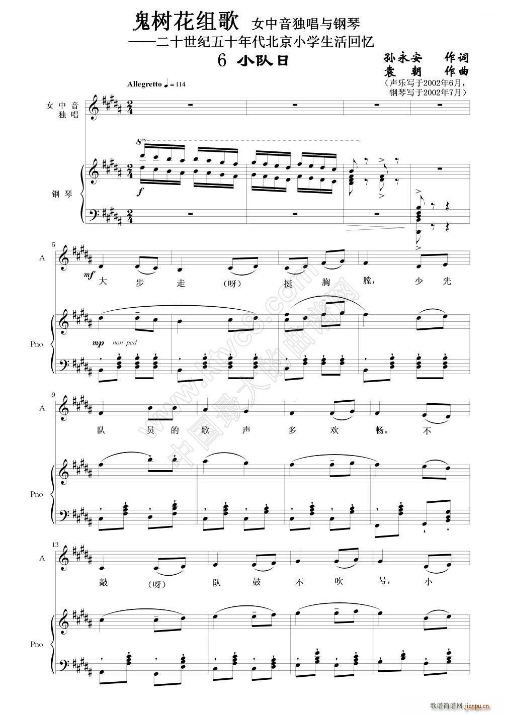 (sh)M 6 W(xu)СM Ůc(V)1