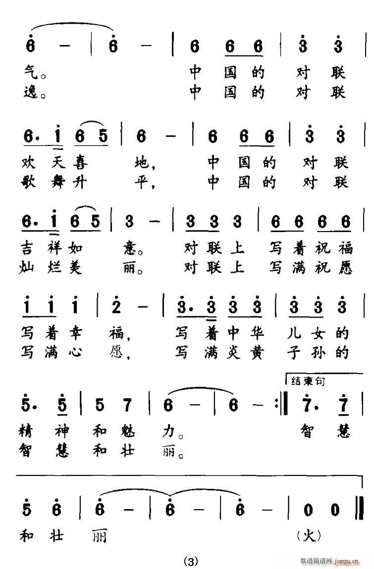 Ї(lin)(ָV)3