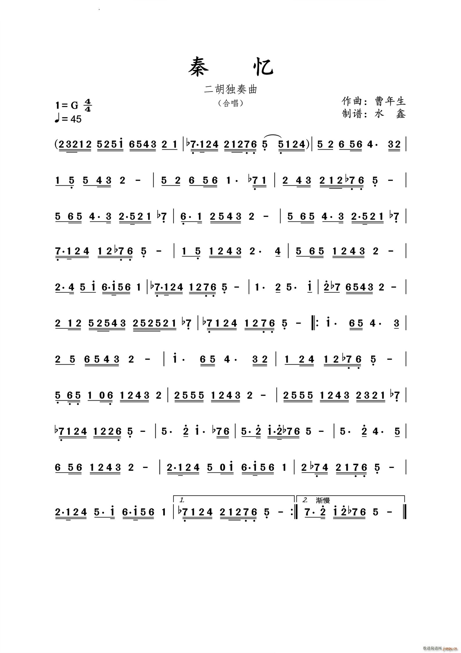 ؑ(V)1