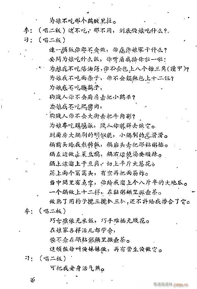 Α Сt(ָV)6