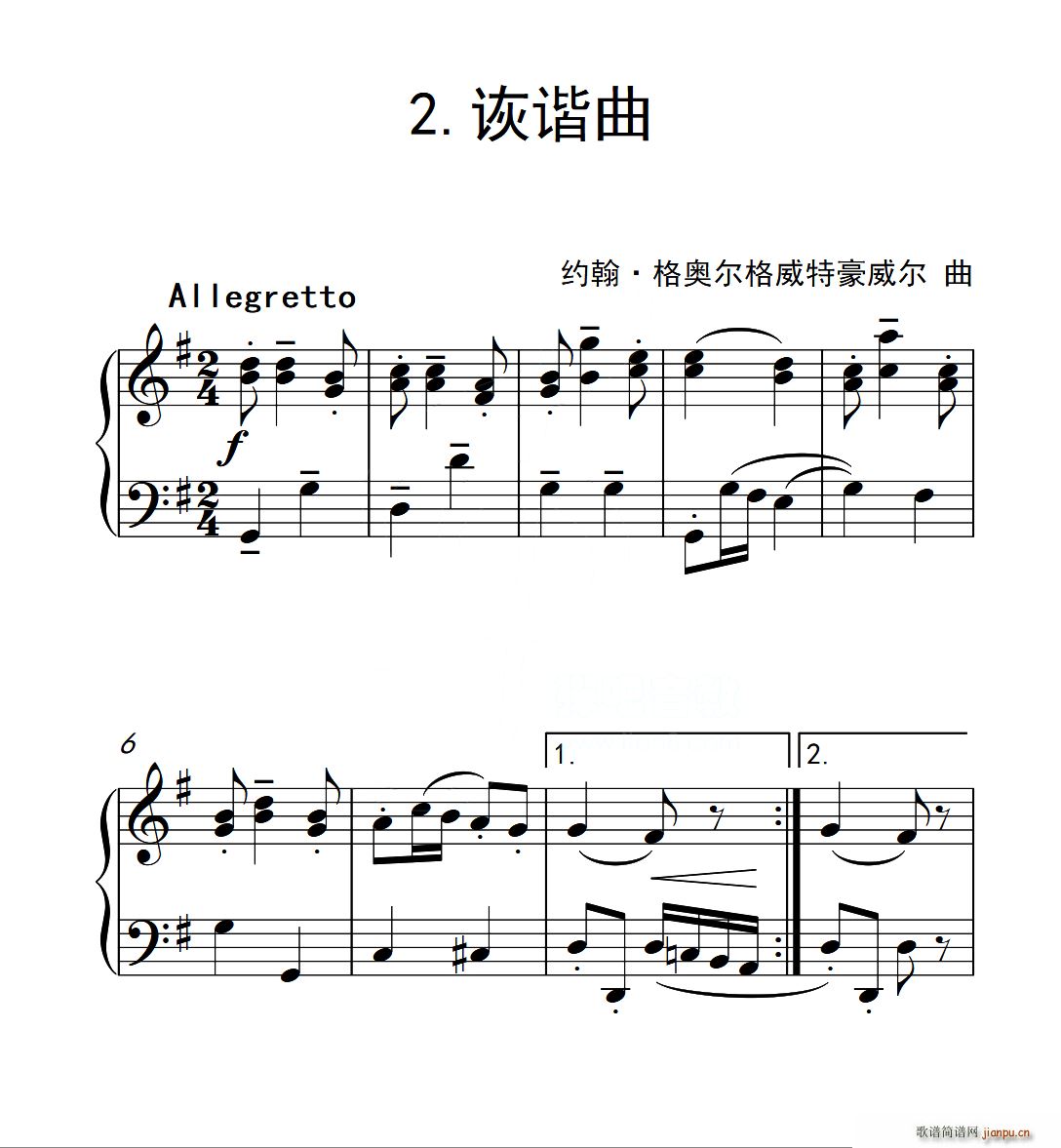  ԜC Ї(l )W(xu)ԺٿƷ1 6(V)1