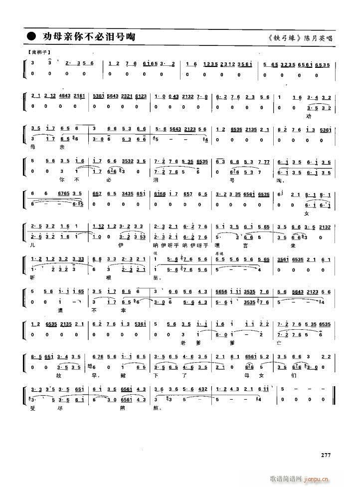  F 221 281(V)56