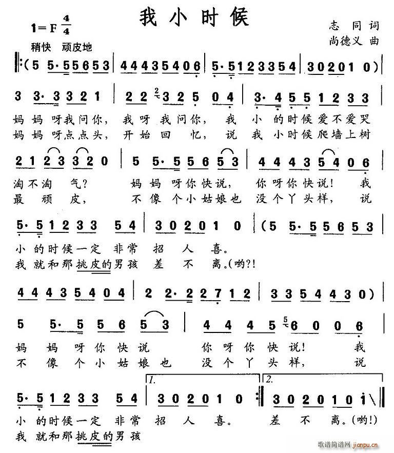 Сr(sh)(ָV)1
