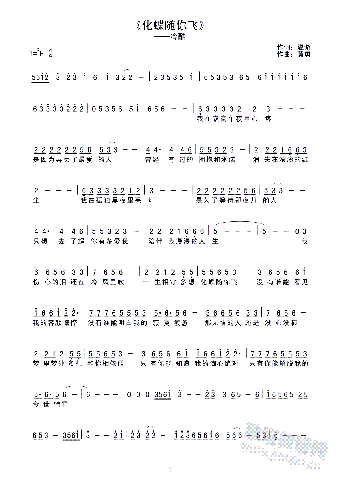 Sw(ָV)1