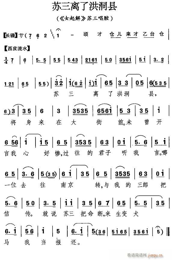 Kx˺鶴h(V)1