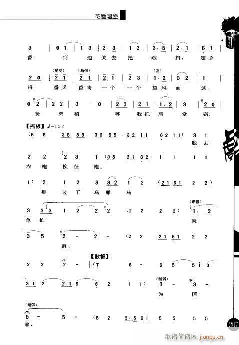 ݋201-220(V)7