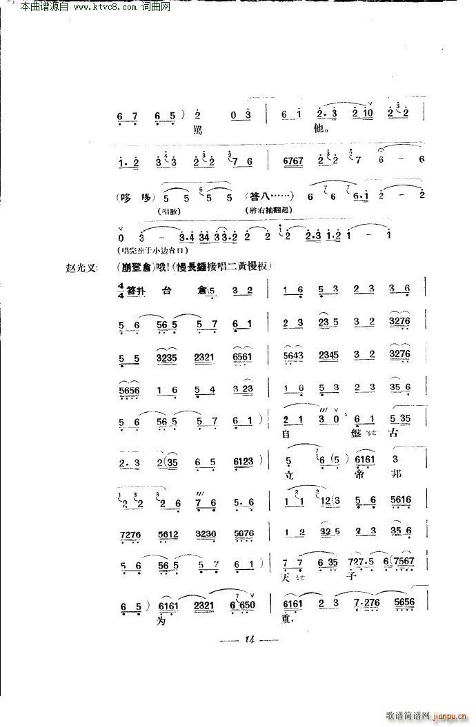 RR  (V)18