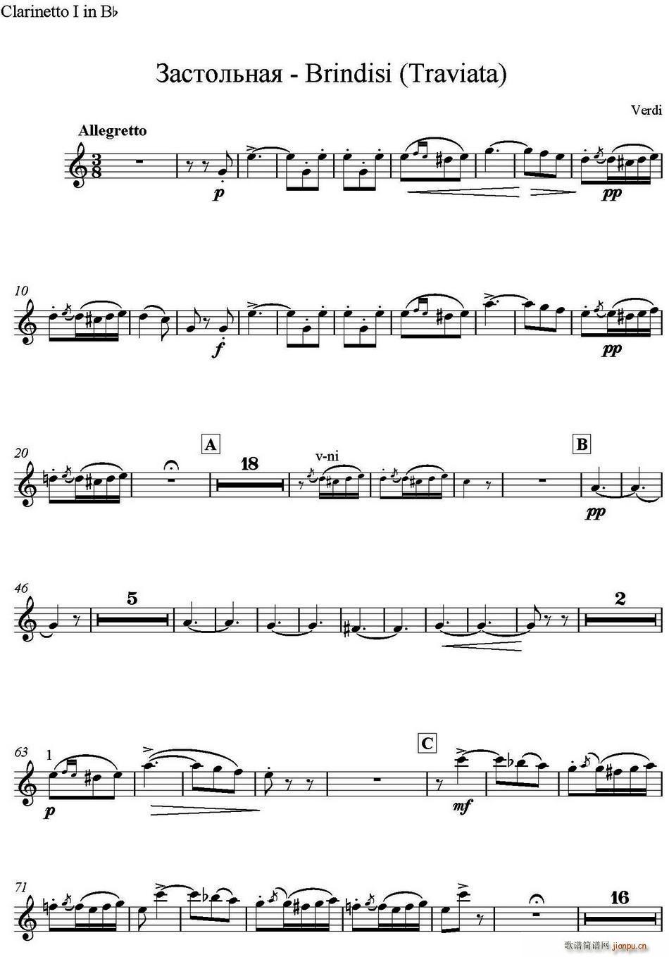Brindisi Traviata Ƹ Ҙ(l ) λɹ(λɹV)1