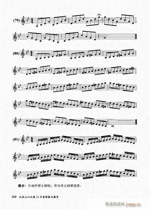 בcɽ׵12čW(xu)181-200(ѺV)17