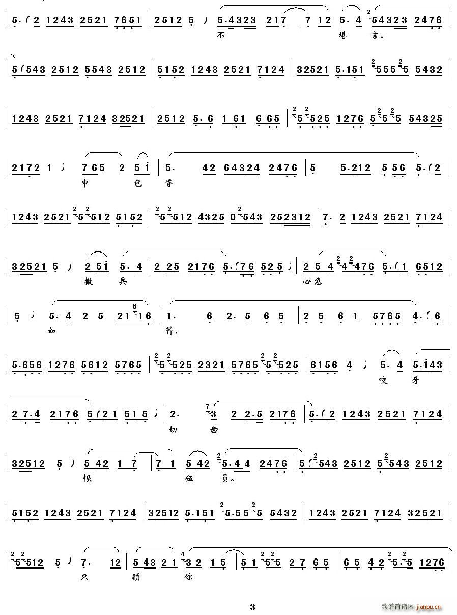 [ǻ]M(mn)ǻŭ·s(ʮּ)3