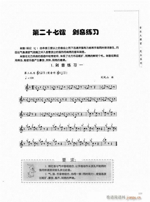 Qc101-120(ѺV)9