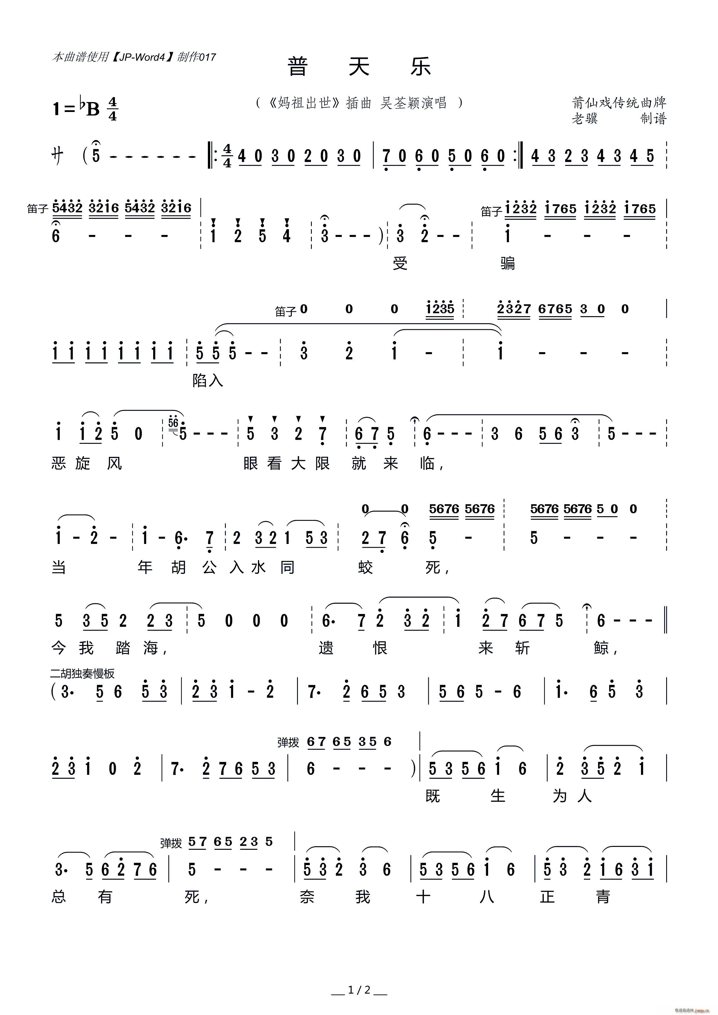 ɑ 옷(l )  x(ʮּ)1