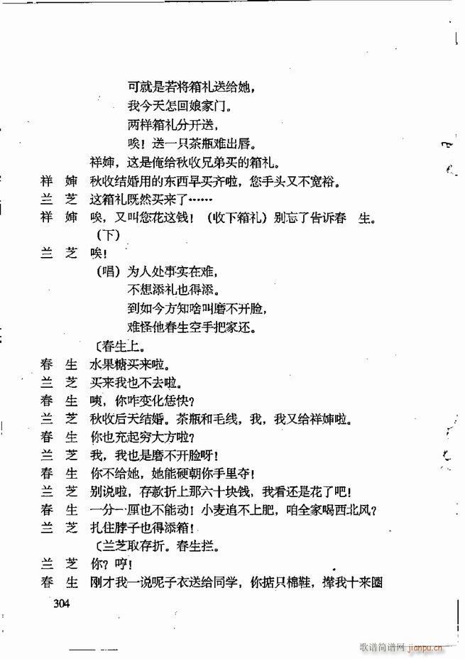 �ν��x�����x241 309(ʮ�ּ�����)44