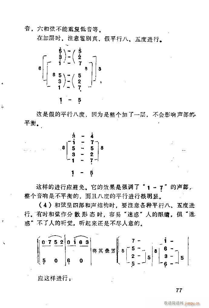 ȻMϵС(l )ָ41-80(ʮּ)37