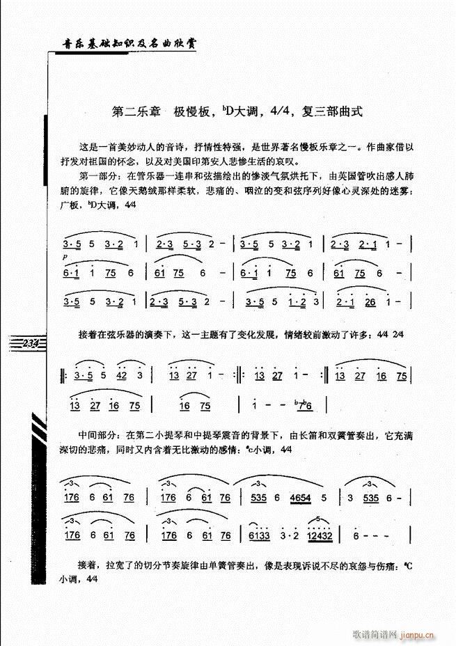(l )A֪Rp181 240(ʮּ)54