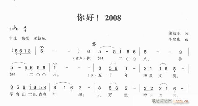 2008(ָV)1