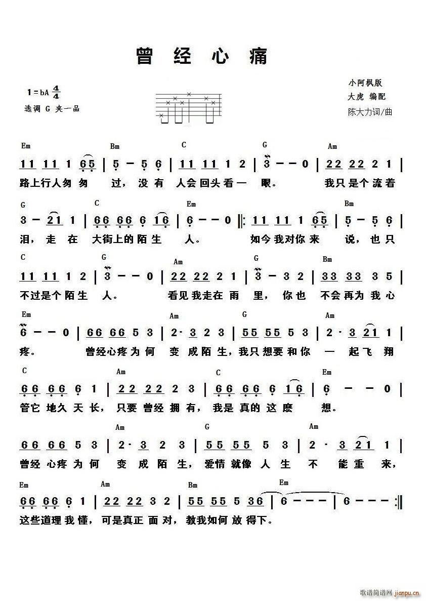 (jng)ʹ С(V)1