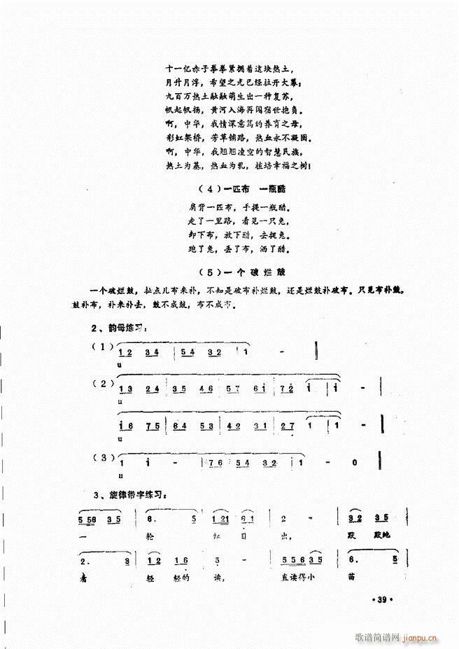 (l )̳ Ŀǰ 1 60(ʮּ)49