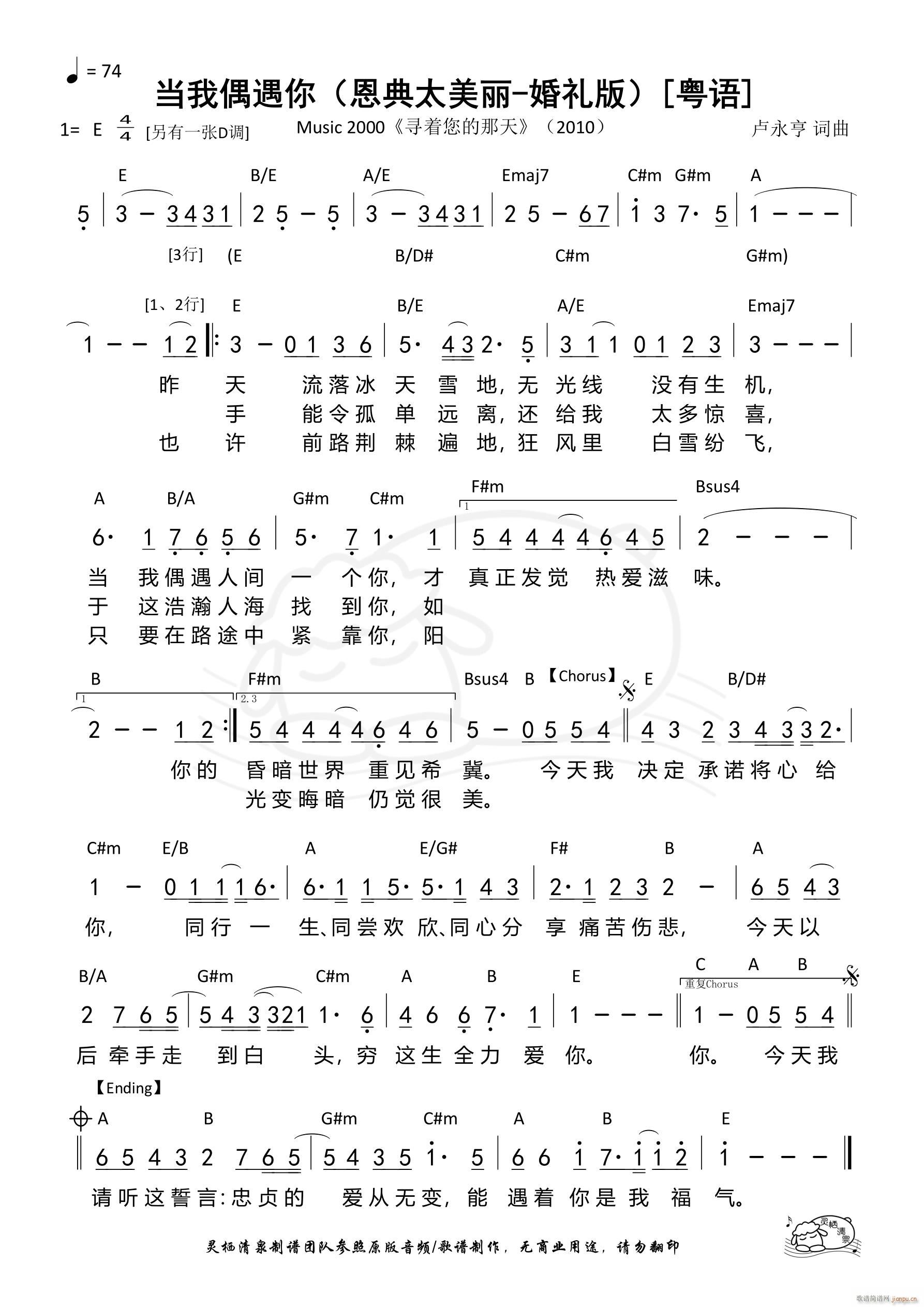 ż E{ 1110(ʮּ)1