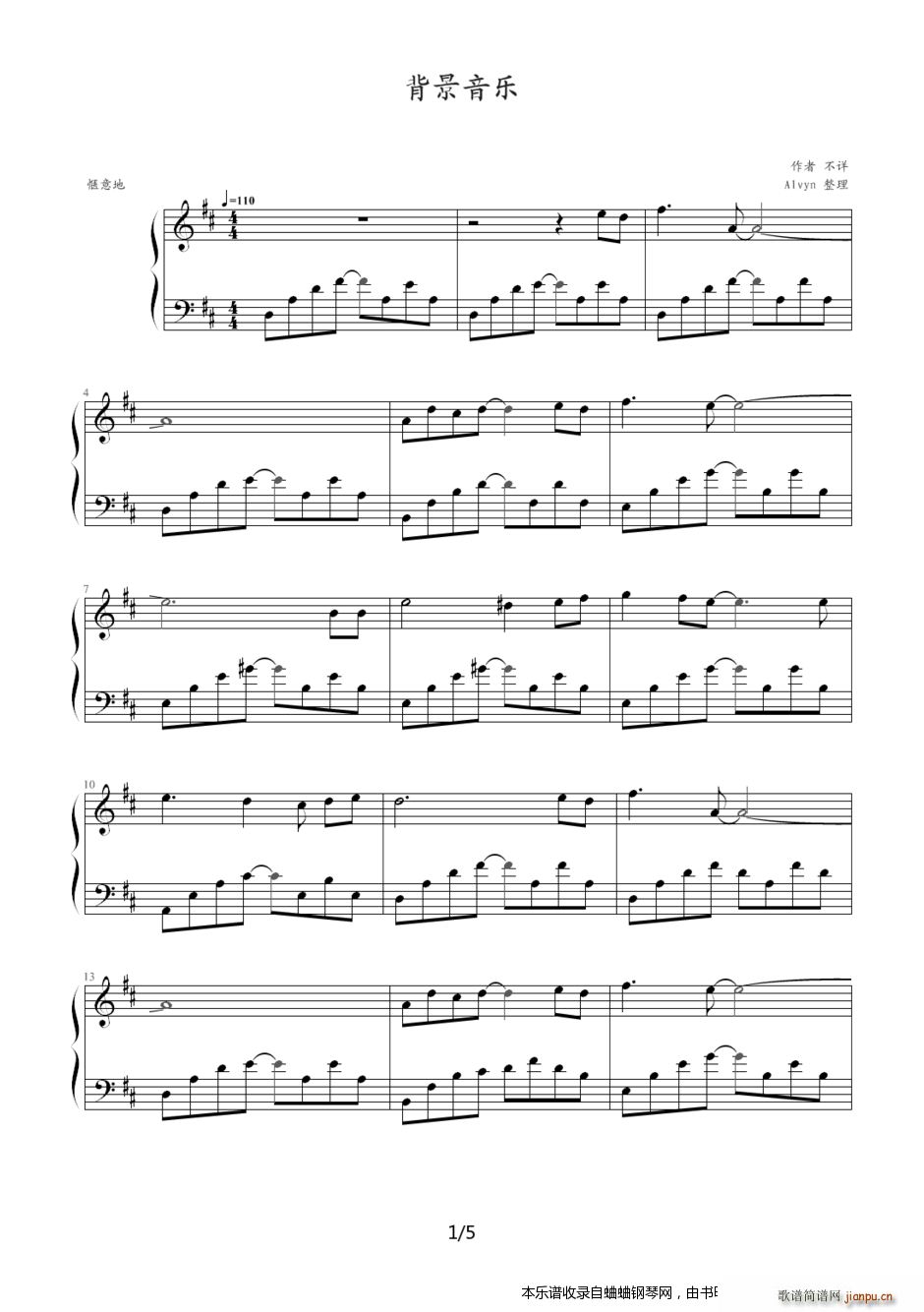 (dng) (tng)С (V)1