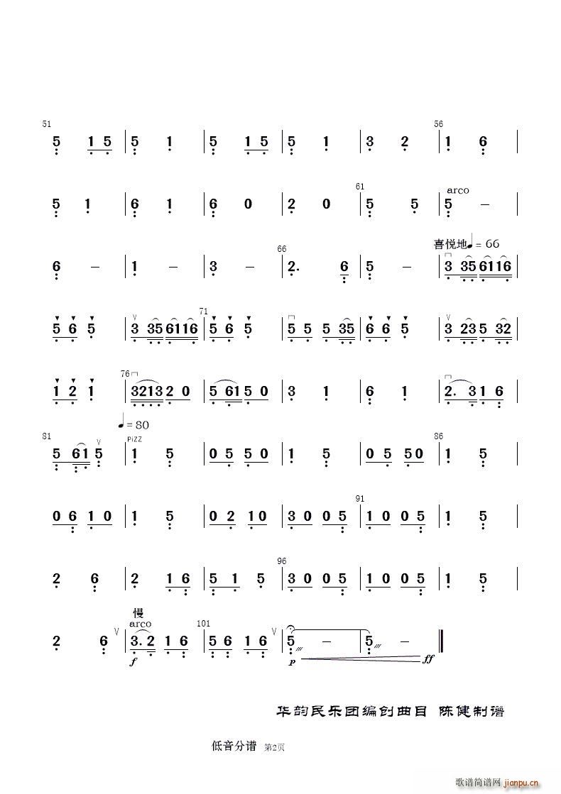 ԍq (l )(V)37