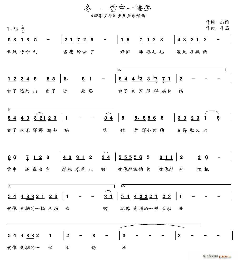  ѩһ(hu) ļ كļM(ʮּ)1
