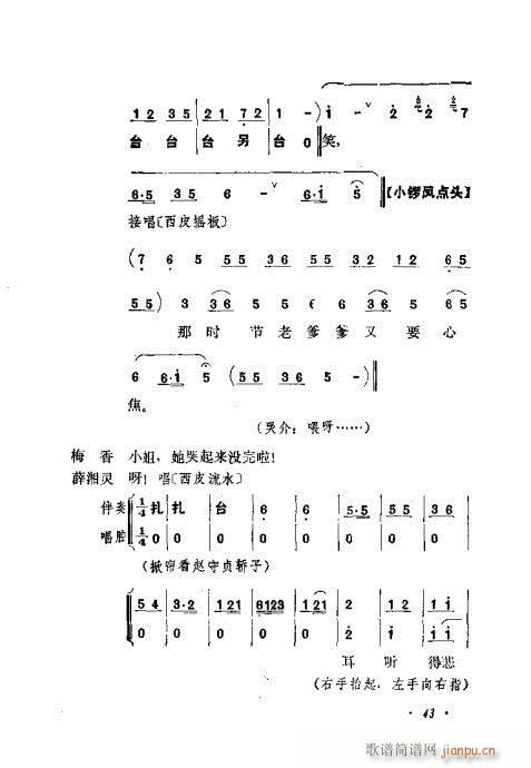 ɄĿC͵ھż41-60(V)3